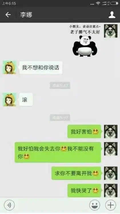  出轨女是怎样赢得男票原谅的,我服...