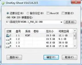  联想电脑v450怎么恢复出厂设置