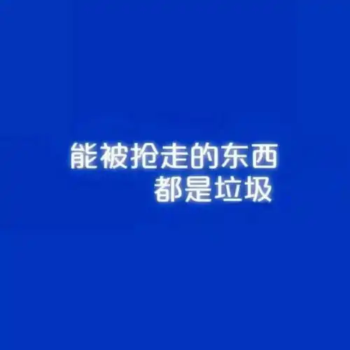  蓝色系qq头像壁纸,各种壁纸