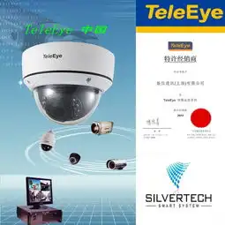  teleeye千里眼高清红外监控摄像机摄像头监控器af832