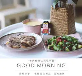  老大照书养,老二照猪养