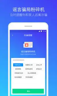  腾讯手机管家2018最新版下载安装腾讯手机管家2018最新版官方下载腾牛安卓网