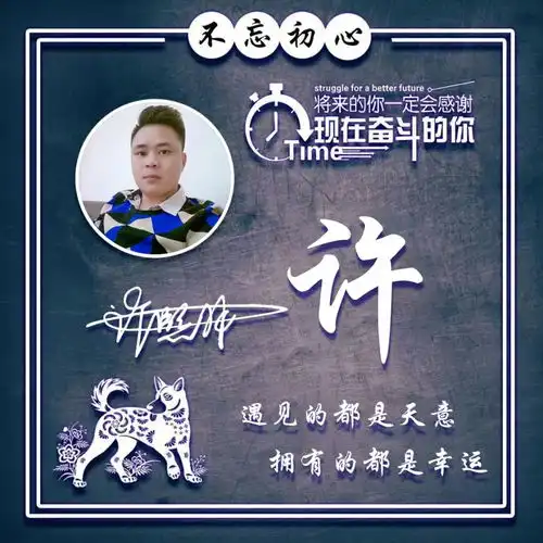  你要换个微信头像了,30张创意3d立体姓氏头像制作,请带走别客气