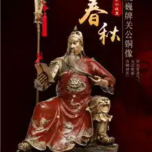  夏县魏巍铜工艺研究所