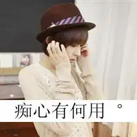  非主流超拽带字男生qq头像千杯不倒万杯不醉