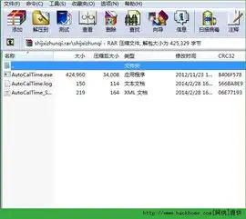 电脑时间同步软件下载自动校时软件免费版v1.1嗨客软件下载站