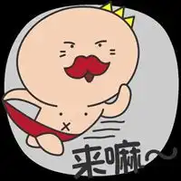  阿白酱头像图片微信头像图片大全
