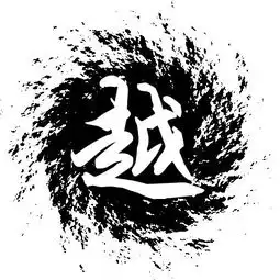  能做艺术字么