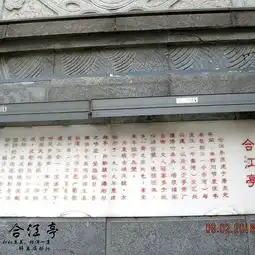 2019合江亭门票,成都合江亭游玩攻略,合江亭游览攻略路线地址门票价格