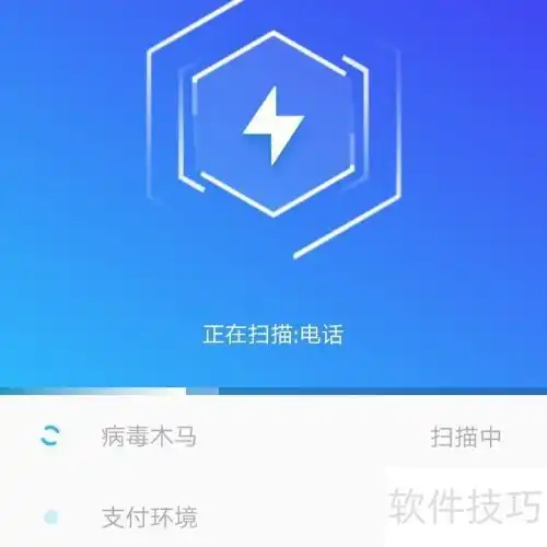  腾讯手机管家的作用