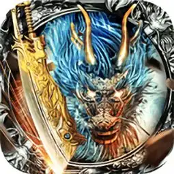  雷霆传奇手机版下载雷霆传奇手游v1.0.0安卓版极光下载站