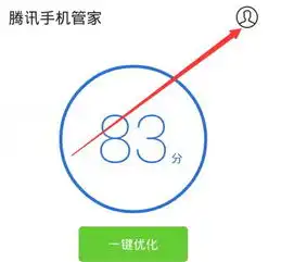  华为x2手机管家怎么关闭