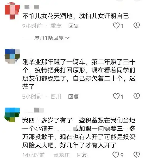  广东一女子创业失败了,身上连50元都没有,看父亲去工地赚钱心酸
