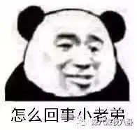  2018年娱乐圈有哪些沙雕新闻