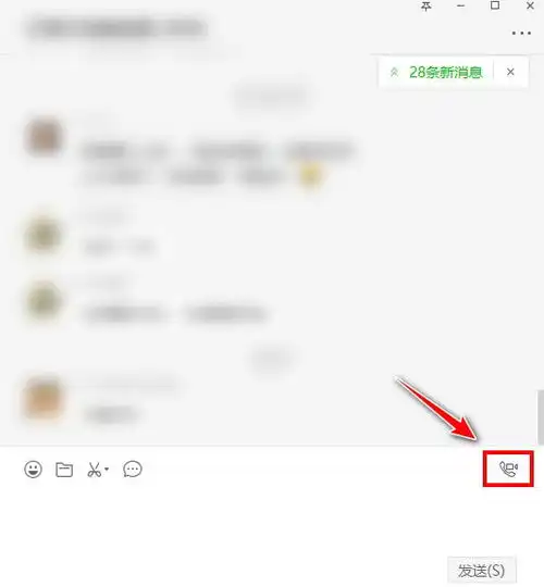  微信电脑版下载2022最新版微信电脑客户端下载v3.9.0官方正式版