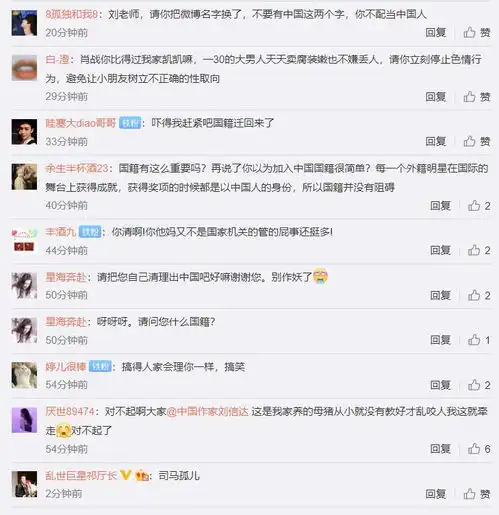  刘信达微博质问董卿你儿子什么国籍如果不是中国,就别在中国捞金了