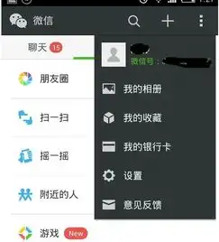  微信恢复通讯录失败怎么办