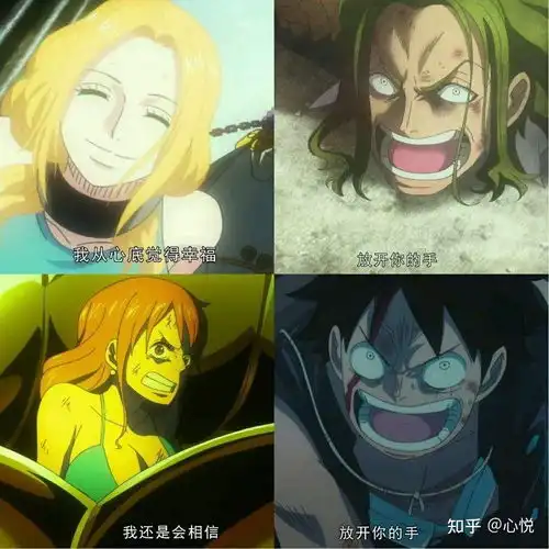  火影忍者春野樱爱打鸣人,海贼王娜美爱打路飞,但似乎多数人都喜欢娜美,讨厌小樱,为什么