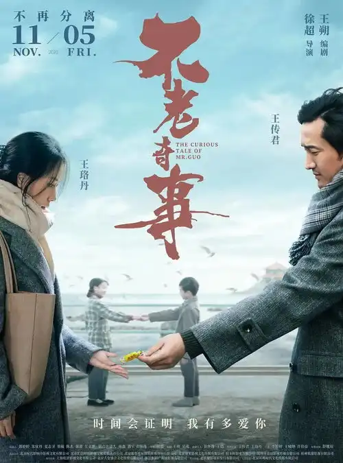  2021年最新上映热门影片榜,第一部已封神