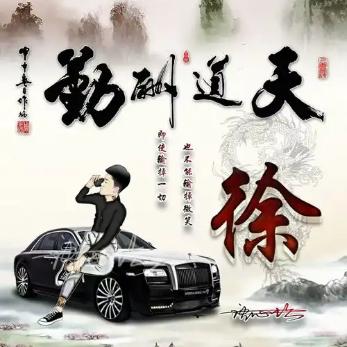  您要的微信头像已做好,二十款天道酬勤3d简约签名头像,请查收