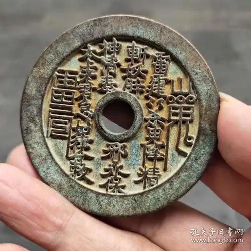  最新上架中华古玩收藏孔夫子旧书网
