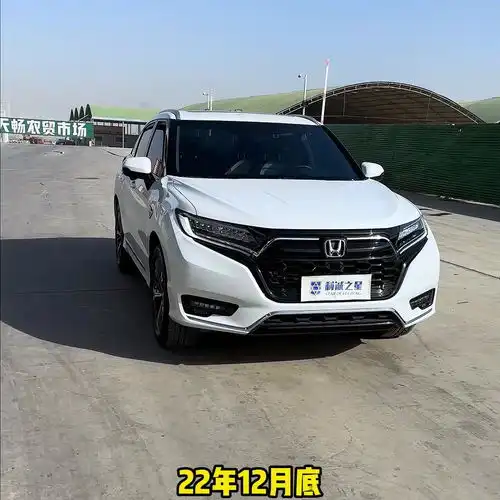  本田urv社区车友会易车论坛