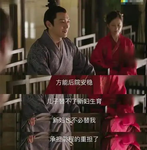  婚后第一天婆婆立规矩,丈夫霸气护妻,知否中他才是最靓的仔