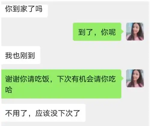  32岁妹子相亲多次被甩,脱下口罩那一刻,网友炸锅长似明星