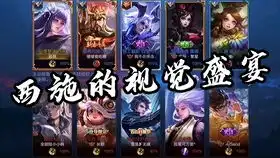  工具人西施,永远滴神给你个控制就足够