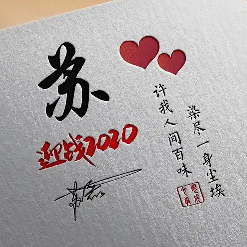  38张高清大气签名头像新鲜出炉,你该换个微信头像了,看看不吃亏