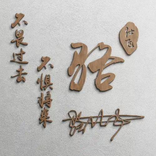  2021最新微信头像做好了,36张精致3d高端签名头像,留下你的名字
