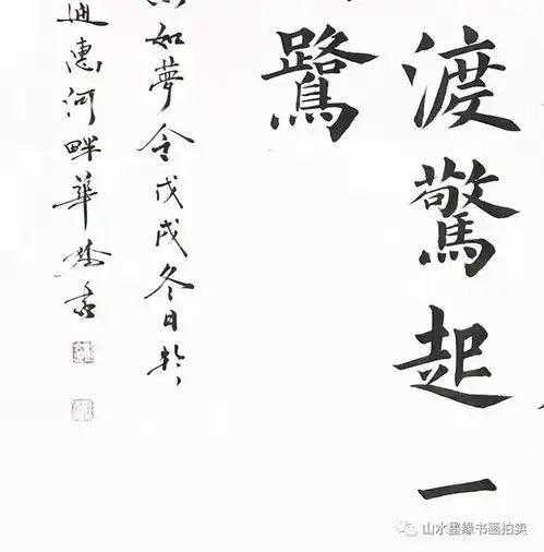  no.129本期已开拍,欢迎参拍支持点击文章最下方阅读原文可直接进店