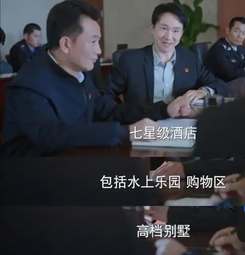  反腐剧江河日上口碑炸了打了多少资方的脸,黄志忠又赌对了