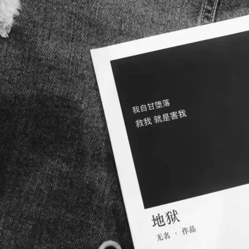  能笑到断气的人自然可以哭得无声无息