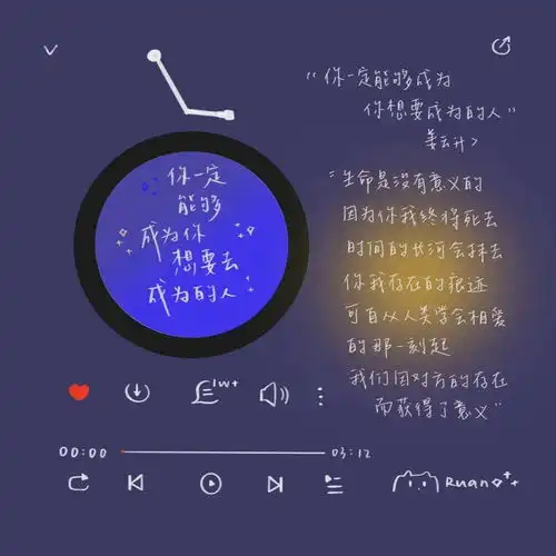 微信头像背景暗黑网易云