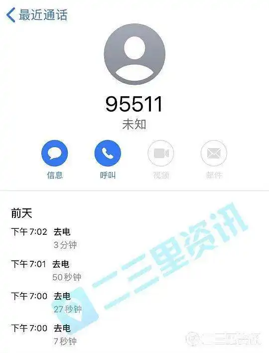  女子肇事后报险遭平安保险查勘员辱骂,投诉后却遭约架