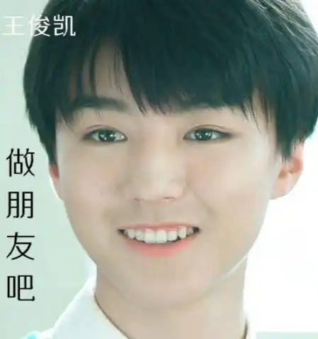  王俊凯出道至今拍过9部作品,全部看过的,是老婆粉无疑了