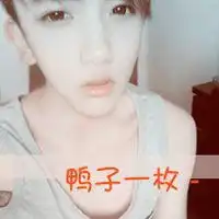 强字图片头像微信动漫