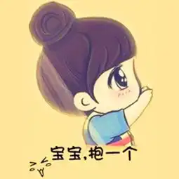  这张图片怎么把头像弄小点,把中间那个全部放到qq的头像里求大神指点