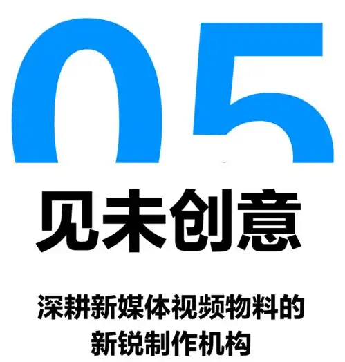  有单上的这10家影视制作公司,真靠谱