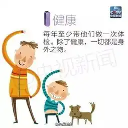  重阳节,你还有很多事可以做