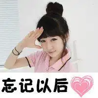  四张拼在一起的头像微信头像图片大全