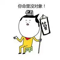  恢复单身的朋友圈配图微信头像图片大全