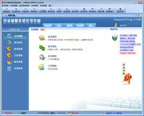  管家通服装销售管理下载v4.7免费版