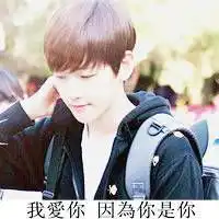  旧情人给我的习惯还没改掉