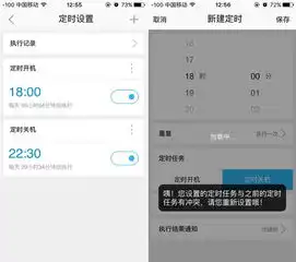  隐形智能管家公牛wifi智能插座2代评测