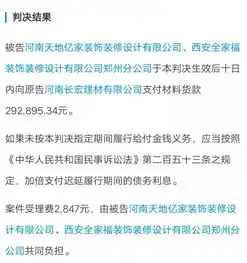  呼叫全家福装修公司,材料商项目经理和员工也来喊你结钱了