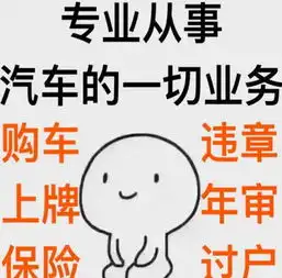  清远标致汽车维修中心