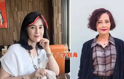 大龄女性不想显大妈感,这3种发型别留了推荐3种发型,减龄