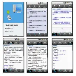  份2012年三月份全国计算机二级c语言上机考试系统模拟上机软件中文版免费软件